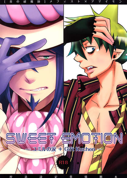 Ao no Exorcist dj - Sweet Emotion обложка