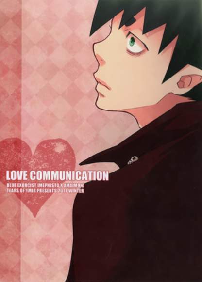 Ao no Exorcist dj - Love communication обложка