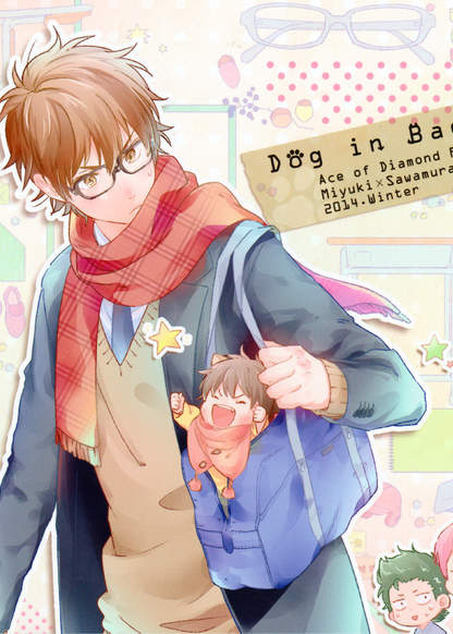 Daiya no A dj - Dog in Bag обложка