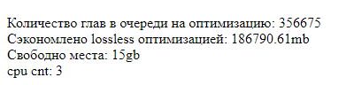 Почему не работают архивы